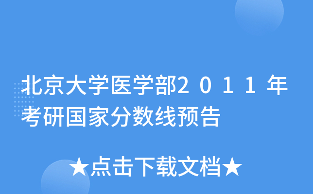 Wt(y)W2011꿼Їҷ֔(sh)A