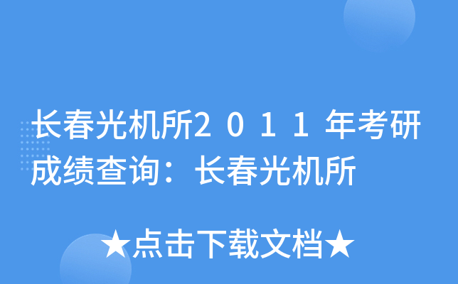LC2011꿼гɿԃLC