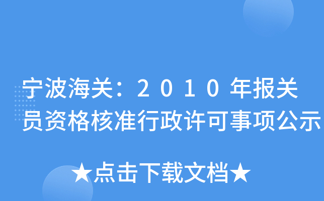 P(gun)2010(bo)P(gun)TY˜(zhn)S(xing)ʾ