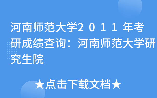 ώW2011꿼гɿԃώWоԺ