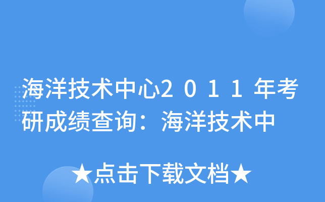 g(sh)2011꿼гɿԃg(sh)