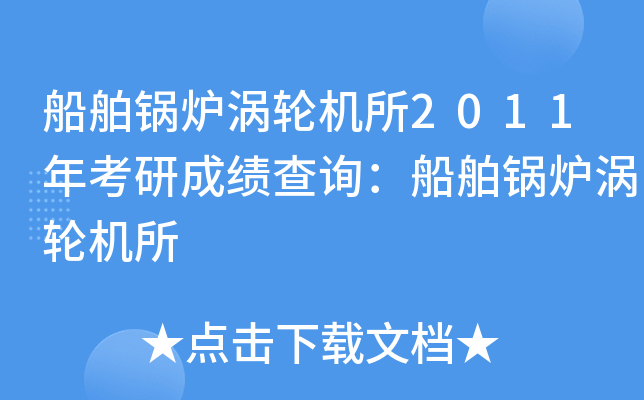 偠tu݆C(j)2011꿼гɿ(j)ԃ偠tu݆C(j)
