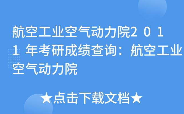 չI(y)՚Ժ2011꿼гɿԃչI(y)՚Ժ
