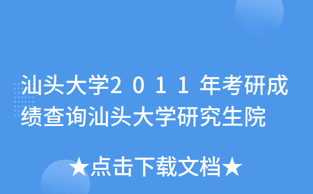 ^W2011꿼гɿԃ^WоԺ