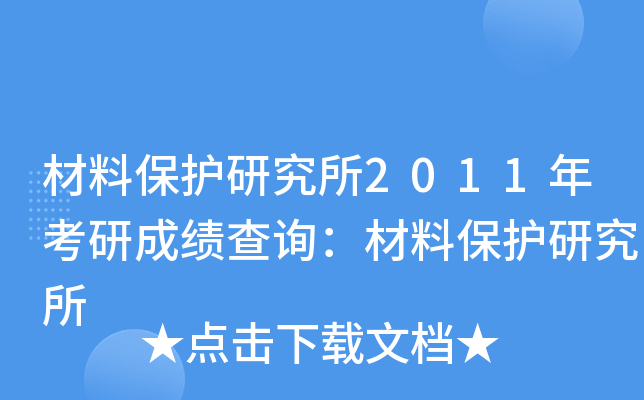 ϱoо2011꿼гɿԃϱoо