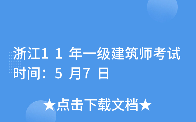 㽭11һԇrg57
