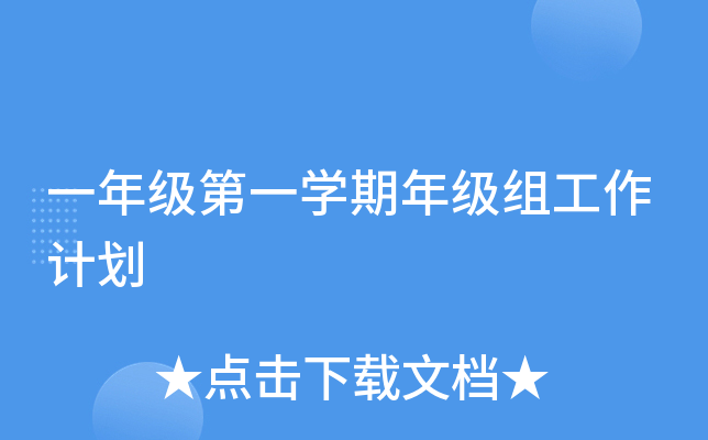 һ꼉(j)һW(xu)꼉(j)MӋ(j)
