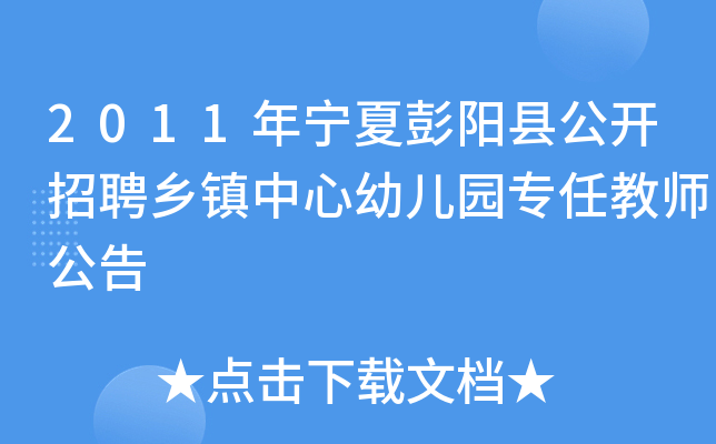 2011ꌎꖿh_Ƹl(xing)(zhn)׃@ν̎
