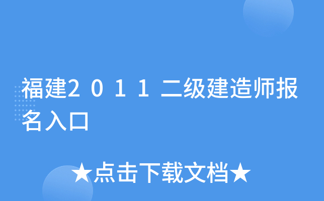 2011(j)쎟(bo)