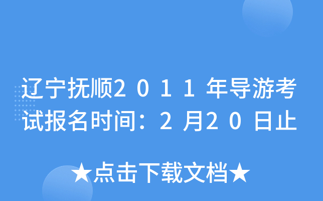 |2011ꌧοԇrg220ֹ