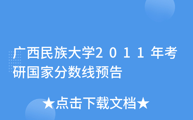 VW2011꿼Їҷ֔(sh)A