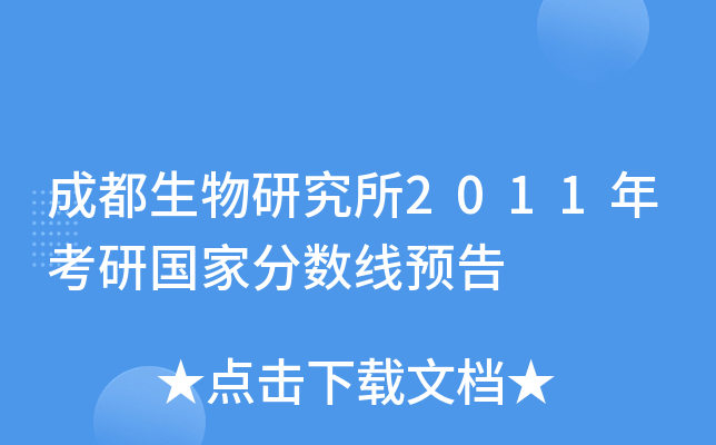 ɶо2011꿼Їҷ?jn)?sh)A(y)