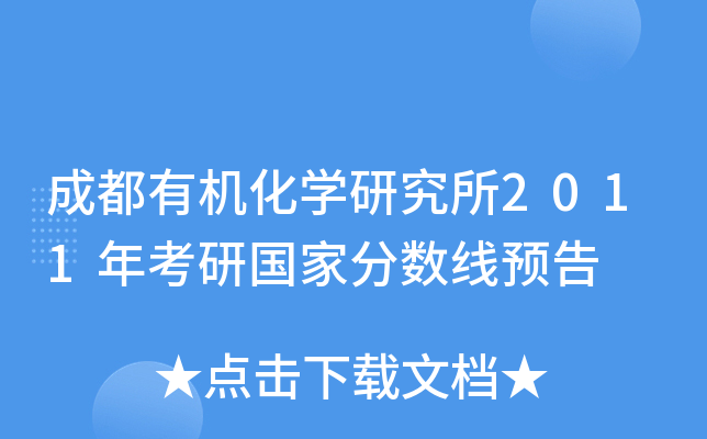 ɶЙC(j)W(xu)о2011꿼Ї(gu)ҷ?jn)?sh)A(y)