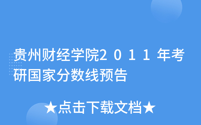 Fؔ(jng)WԺ2011꿼Їҷ֔(sh)A