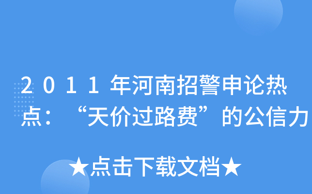 2011оՓc(din)r(ji)^·M(fi)Ĺ