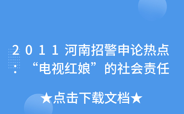 2011оՓc(din)ҕt(hu)؟(z)