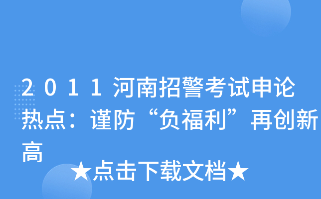 2011оԇՓc(din)֔(jn)ؓ(f)ل(chung)¸
