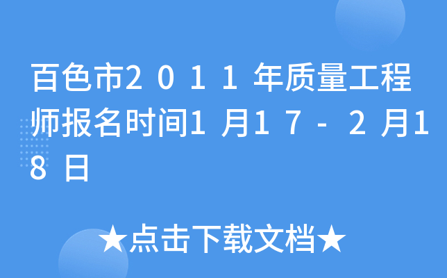 ɫ2011|(zh)̎rg117-218