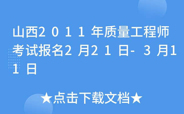 ɽ2011|(zh)̎ԇ(bo)221-311