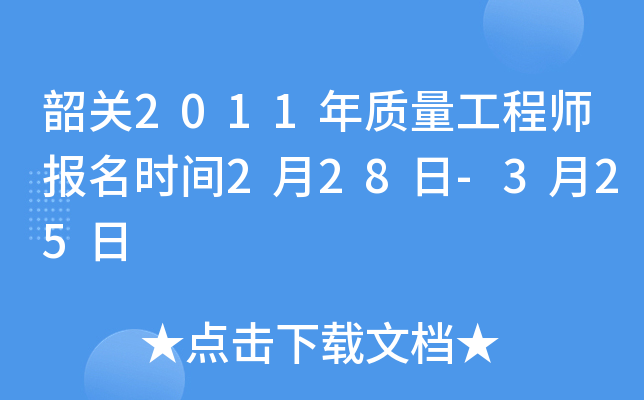 P(gun)2011|(zh)̎(bo)r(sh)g228-325
