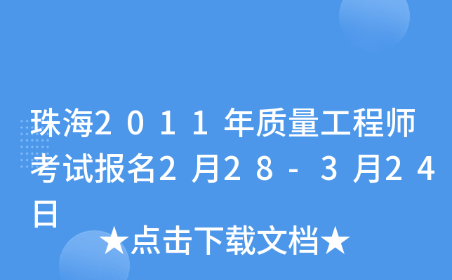 麣2011|(zh)̎ԇ(bo)228-324