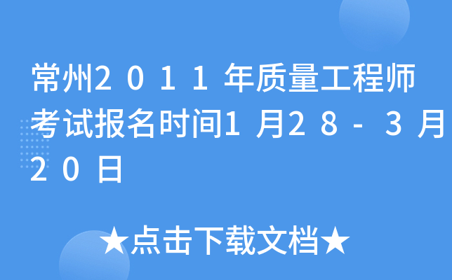 2011|(zh)̎ԇ(bo)r(sh)g128-320