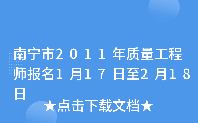 ό2011|(zh)̎(bo)117218