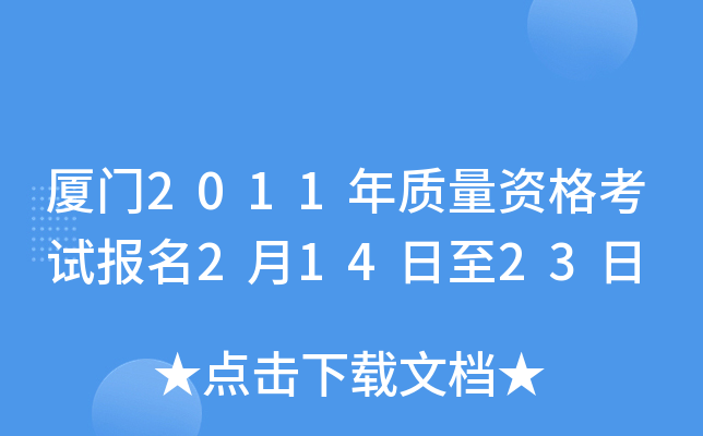BT2011|(zh)Yԇ(bo)21423