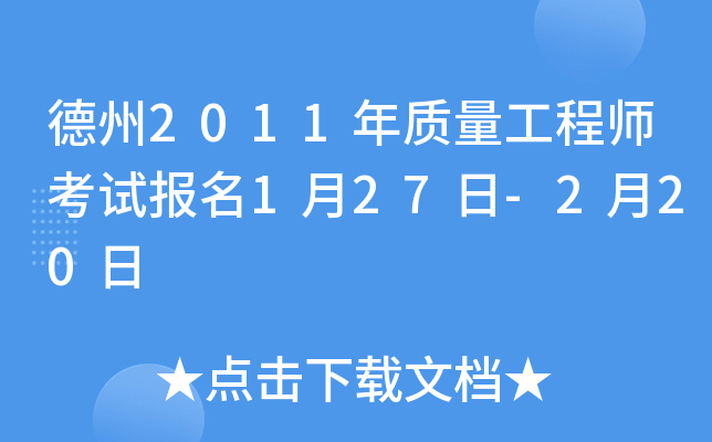 2011|(zh)̎ԇ127-220