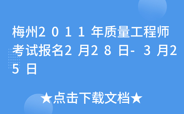÷2011|(zh)̎ԇ228-325