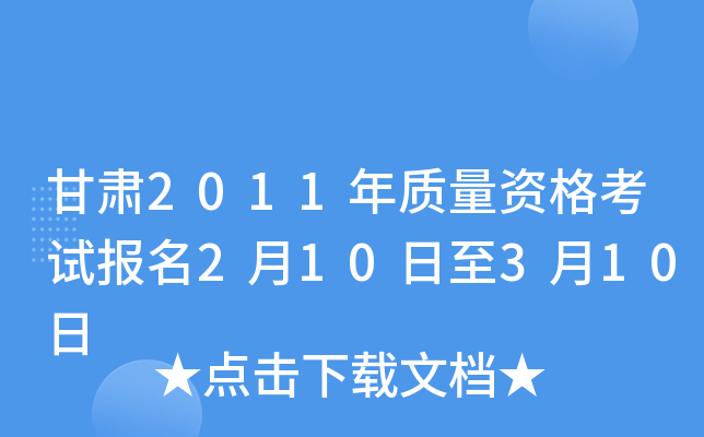 C2011|(zh)Yԇ(bo)210310
