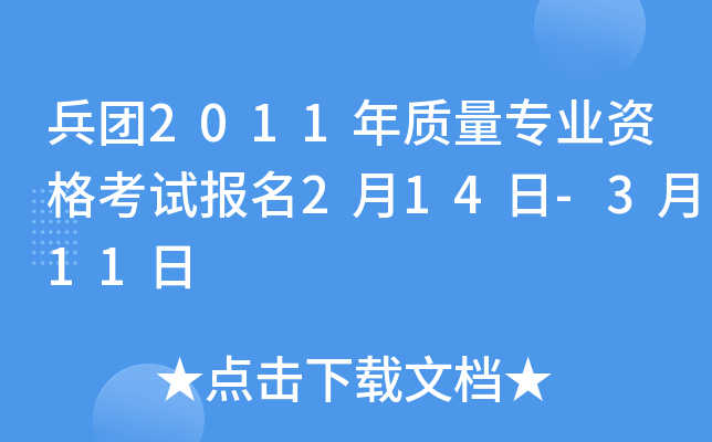 F(tun)2011|(zh)I(y)Yԇ214-311