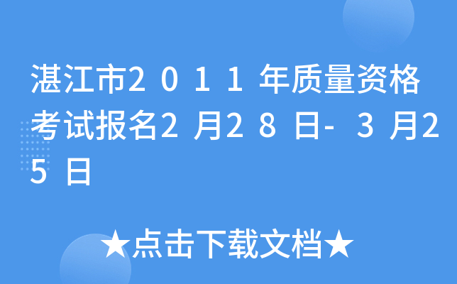 տ2011|(zh)Yԇ(bo)228-325
