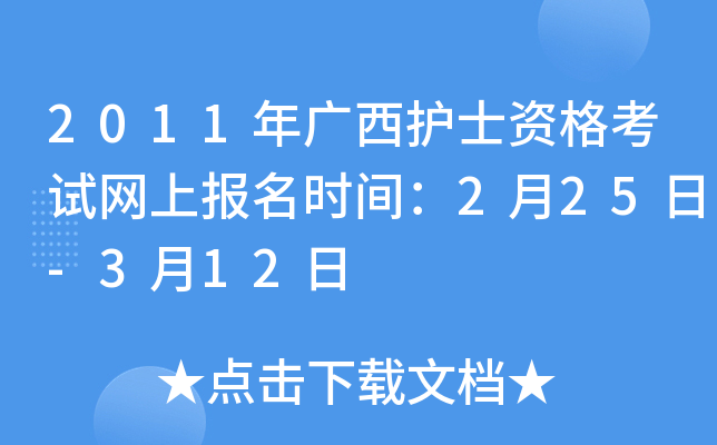 2011Vo(h)ʿYԇW(wng)ψrg225-312