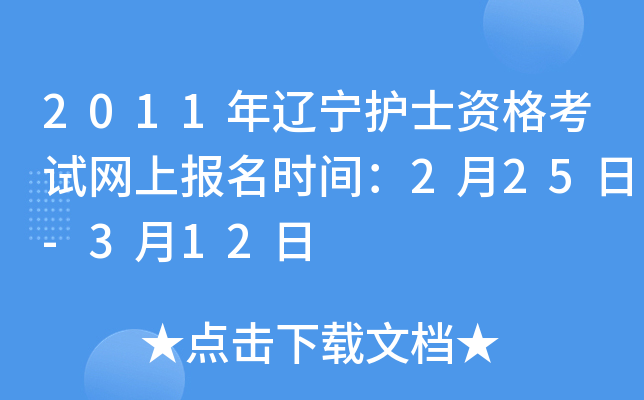 2011|o(h)ʿYԇW(wng)ψ(bo)r(sh)g225-312