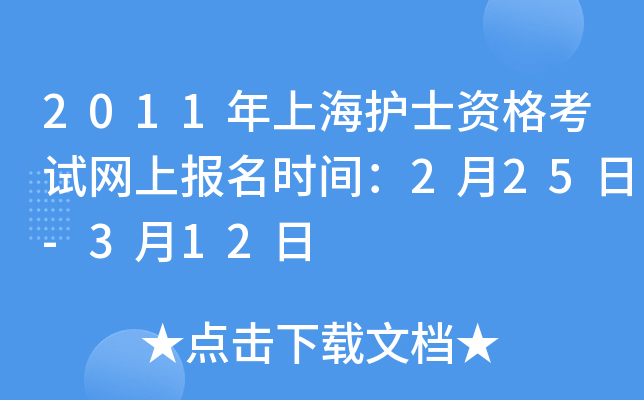 2011Ϻo(h)ʿYԇW(wng)ψ(bo)r(sh)g225-312