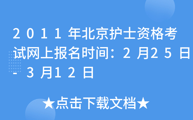 2011걱o(h)ʿYԇW(wng)ψ(bo)r(sh)g225-312