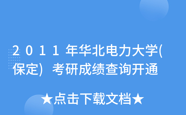 2011AW()гɿԃ_ͨ