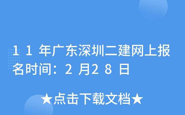 11V|ڶW(wng)ψ(bo)r(sh)g228
