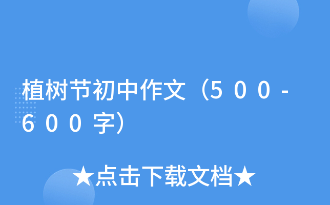 ֲ九(ji)ģ500-600֣