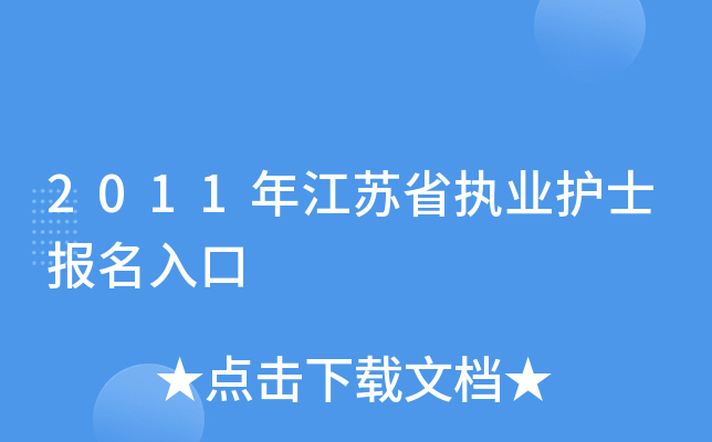 2011꽭Kʡ(zh)I(y)oʿ