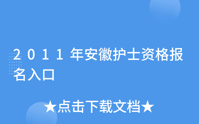 2011갲o(h)ʿY(bo)
