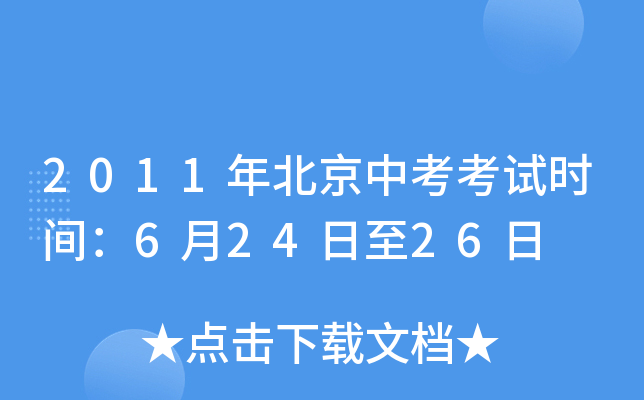 2011걱пԇrg62426