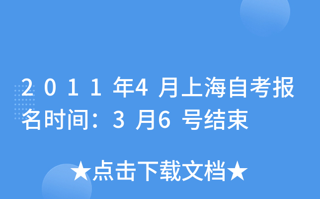 20114ϺԿ(bo)r(sh)g36̖(ho)Y(ji)