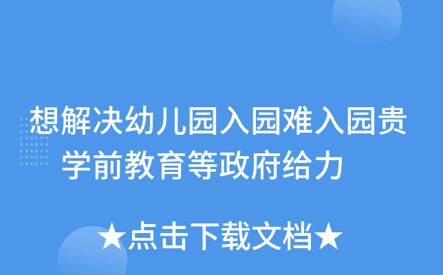 Q׃@@y@F W(xu)ǰo