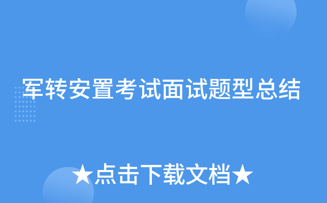 ܊D(zhun)ÿԇԇ}ͿY(ji)