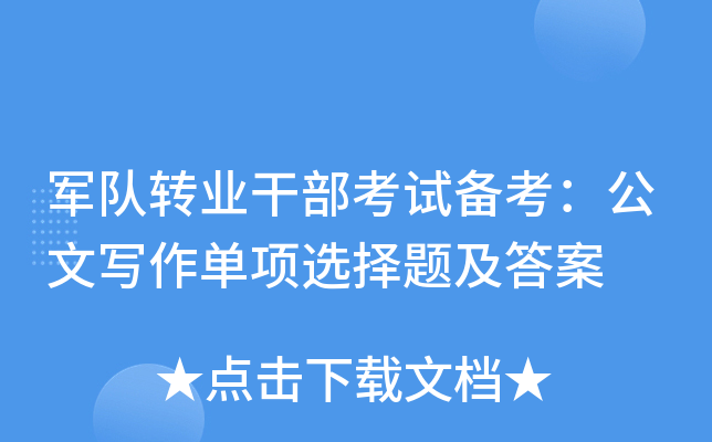 ܊D(zhun)I(y)ɲԇ俼Čx}