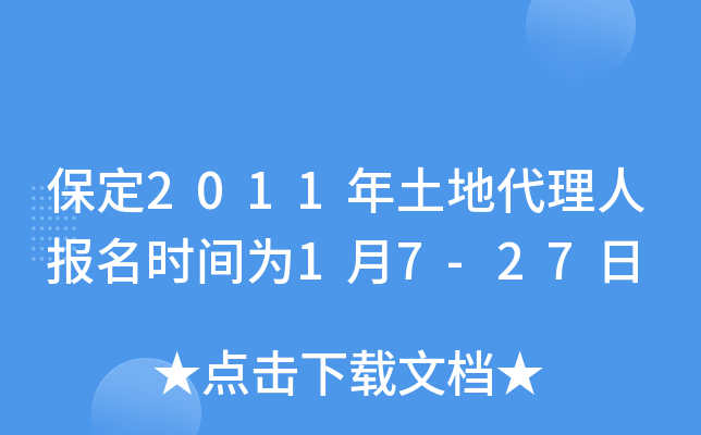 2011شˈ(bo)r(sh)g17-27
