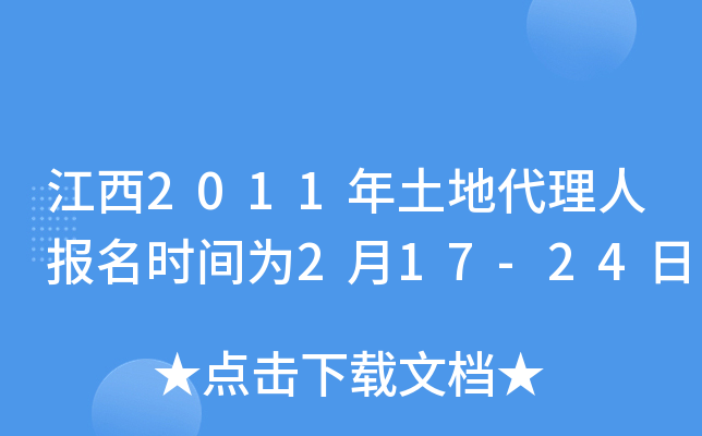2011شˈrg217-24
