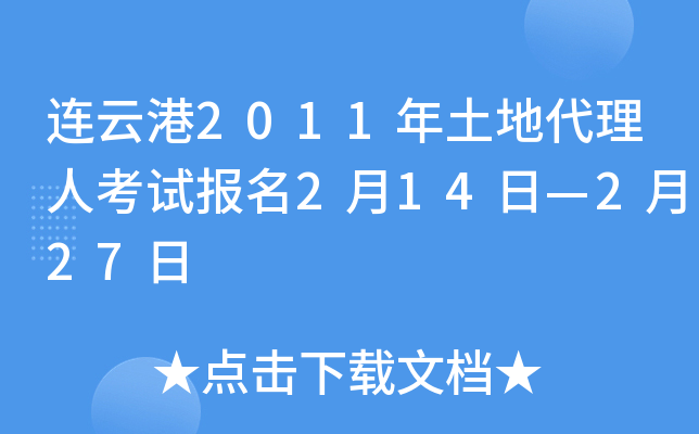 BƸ2011ش˿ԇ(bo)214ա227